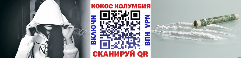 Какие есть наркотики Каменногорск ГАШ  Кокаин  Мефедрон 