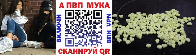 A PVP кристаллы Каменногорск