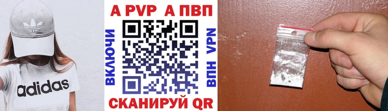 Alpha PVP СК КРИС  Каменногорск 