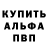 КЕТАМИН VHQ Eve Angeles