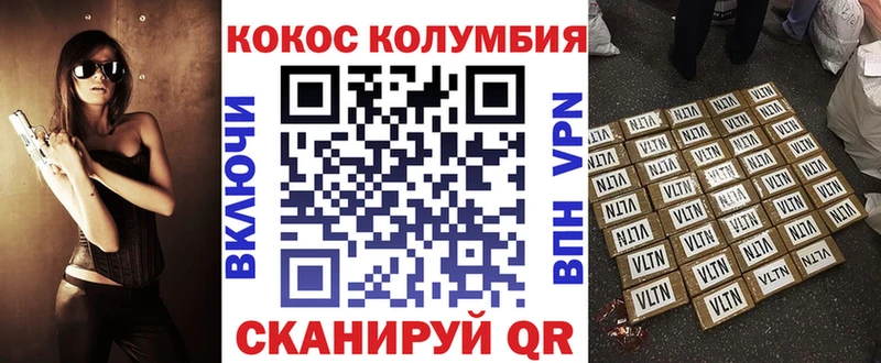 COCAIN 99%  Каменногорск 