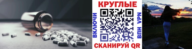 shop Telegram  Каменногорск  ЭКСТАЗИ таблы 