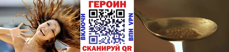 Героин белый  что такое наркотик  Каменногорск 