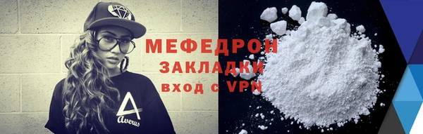 меф VHQ Абдулино
