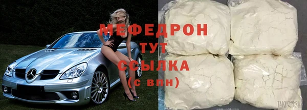 меф VHQ Абдулино
