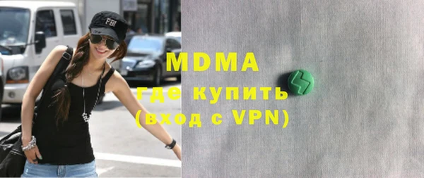 мефедрон мука Алексин