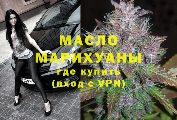 прущие грибы Абаза