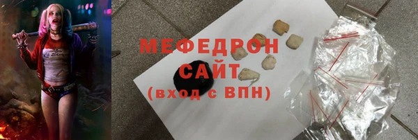 прущие грибы Абаза