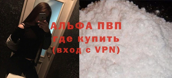 меф VHQ Абдулино
