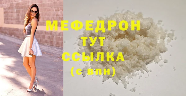 мяу мяу мука Абинск