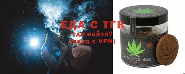 меф VHQ Абдулино