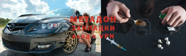 мяу мяу мука Абинск