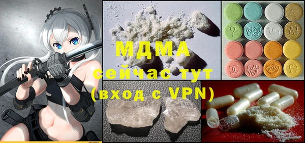 прущие грибы Абаза