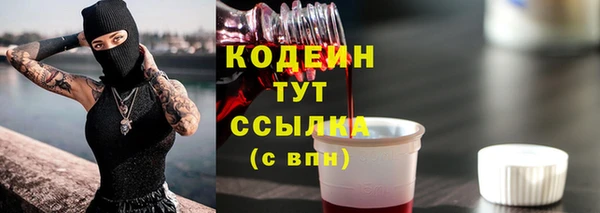 меф VHQ Абдулино