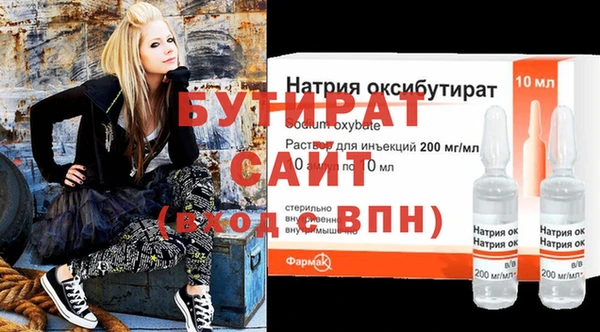 прущие грибы Абаза