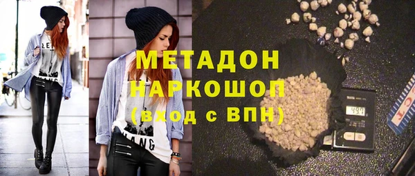 меф VHQ Абдулино