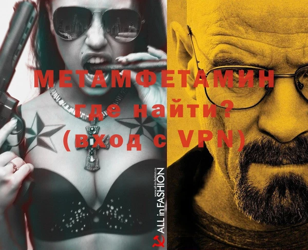 меф VHQ Абдулино