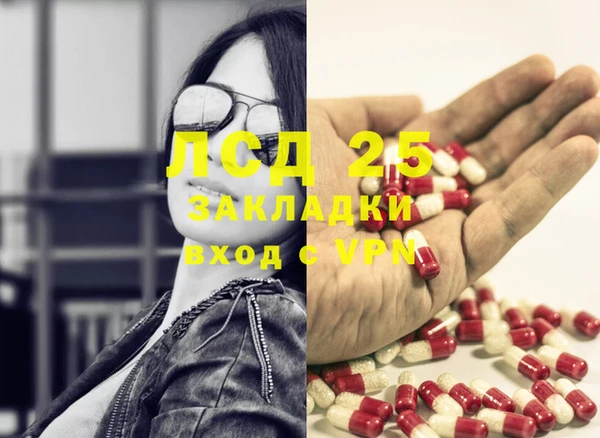 меф VHQ Абдулино