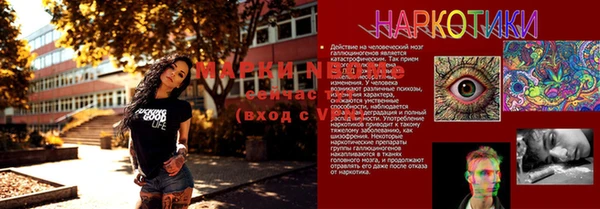 мефедрон мука Алексин