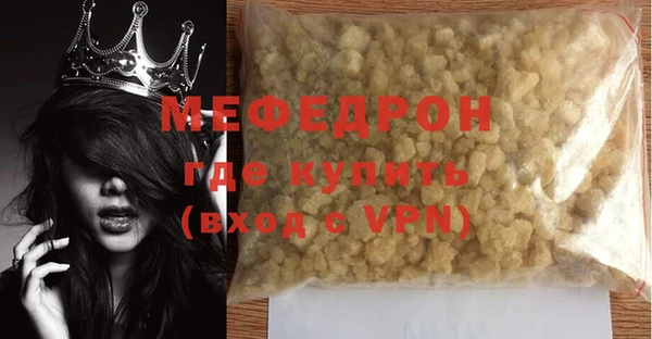 мяу мяу мука Абинск