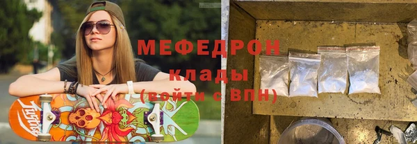прущие грибы Абаза