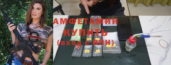 мяу мяу мука Абинск