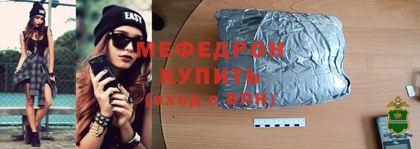 меф VHQ Абдулино