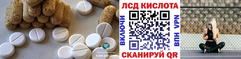 Лсд 25 экстази ecstasy  Каменногорск 