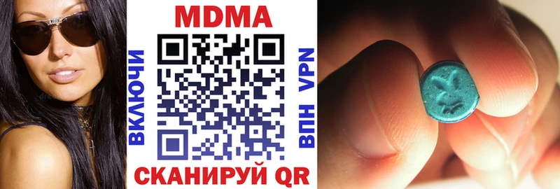 МДМА молли  MEGA tor  Каменногорск  купить закладку 
