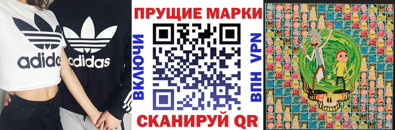 Наркотические марки 1,8мг  мориарти телеграм  Каменногорск 