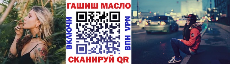 гидра tor  Каменногорск  Дистиллят ТГК Wax 